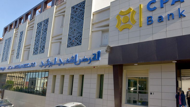 توزيع الأرباح على المساهمين في القرض الشعبي الجزائري