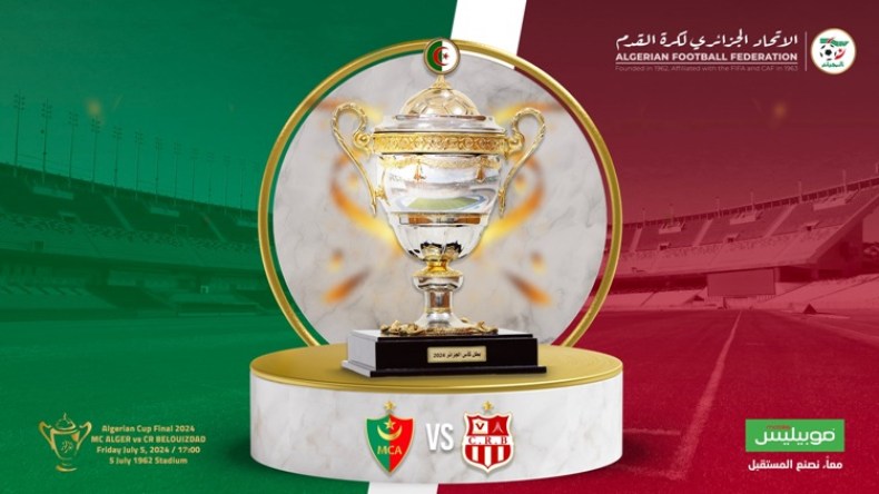 مؤتمر صحفي لِمُدرّبَي فريقَي نهائي كأس الجمهورية