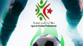 ناديان مُهدّدان بِعَدم اللّعب في القسم الأوّل