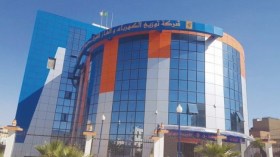 “سونلغاز” شركة مُموّلة لِشباب باتنة