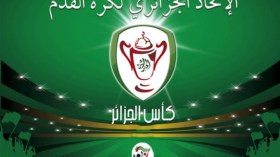 أهمّ ما قاله مدرّبا المولودية والشباب عشية النّهائي