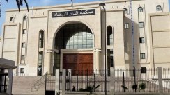 Former Foreign Trade Officials Face Up to 5-Year Prison Over Corruption Case