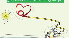 عيد الاستقلال