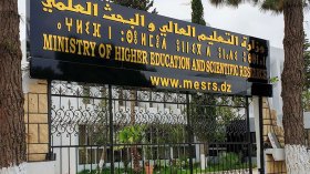 جديد مسابقات الدكتوراه