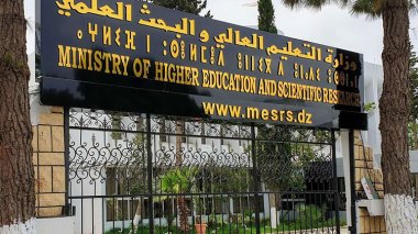 نحو إطلاق مسابقة دكتوراه تضم 3 مدارس عليا في الإعلام الآلي