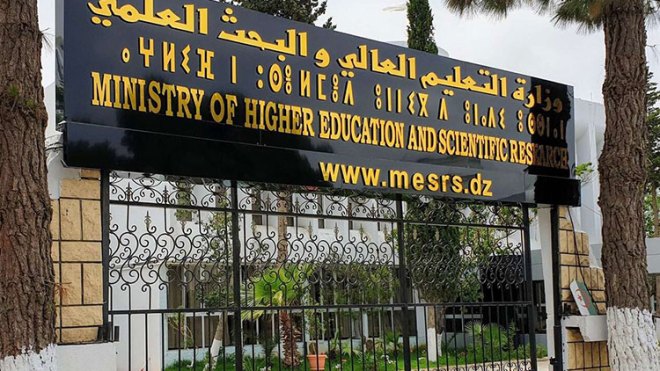 جديد مسابقات الدكتوراه
