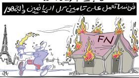 أولمبياد باريس