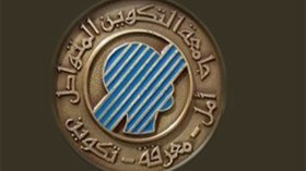 انطلاق تسجيلات الليسانس وماستر في التكوين المتواصل