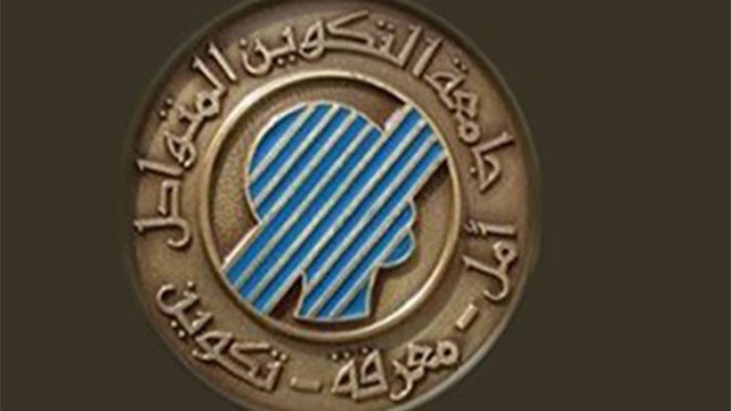 انطلاق تسجيلات الليسانس وماستر في التكوين المتواصل
