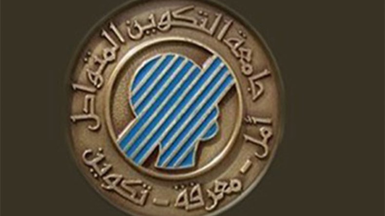 انطلاق تسجيلات الليسانس وماستر في التكوين المتواصل