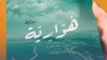 الإرهاب الثقافي والأدبي لخلايا التنوير النائمة!