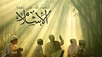 الأَلْسِنَةُ الأُورُوبِيَّةُ في الأَفْوَاهِ الإِسْلامية