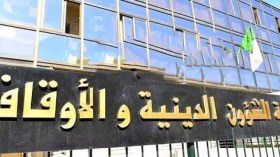 Le 1er Mouharam dimanche 7 juillet et Achoura mardi 16 juillet