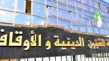 Le 1er Mouharam dimanche 7 juillet et Achoura mardi 16 juillet