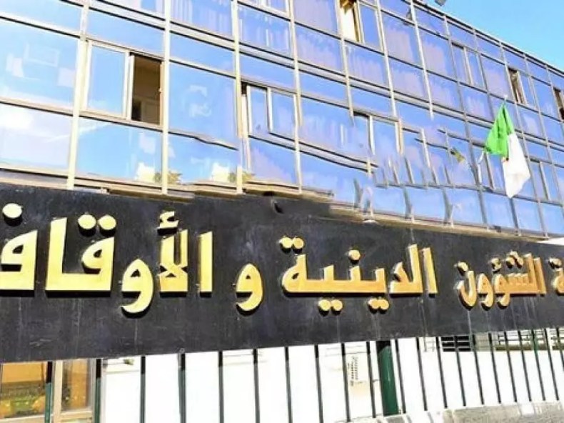 Le 1er Mouharam dimanche 7 juillet et Achoura mardi 16 juillet