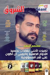 العدد 1124