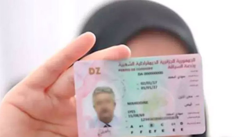 إصدار رخص السياقة البيومترية يدخل المرحلة الأخيرة