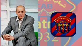 فريد نزار يطالب بالتحرك لرفع الغبن عن الكرة الباتنية