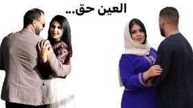 بعد طلاق “مؤثرات” ووفاة أزواج أخريات.. شهيرات السوشيال ميديا يرتعبن من العين!