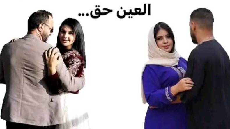 بعد طلاق “مؤثرات” ووفاة أزواج أخريات.. شهيرات السوشيال ميديا يرتعبن من العين!