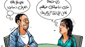 لأن العرق دسّاس.. اكتشاف جينات وراثية مسؤولة عن الخيانة الزوجية