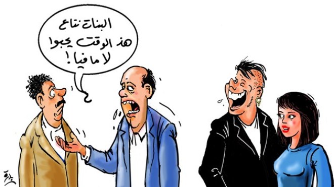  بحثا عن الحماية في اعتقادهن.. فتيات يصاحبن المدمنين وخريجي السجون