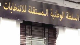 07 أيام أمام “السلطة المستقلة” للفصل في ملفات المترشحين للرئاسيات