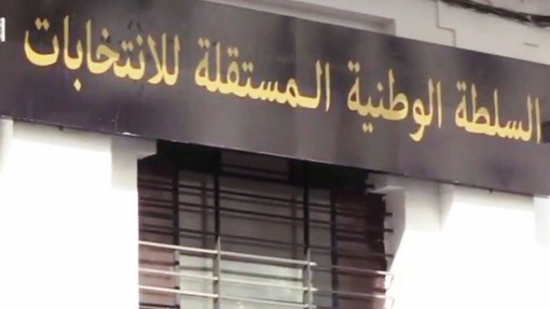 07 أيام أمام “السلطة المستقلة” للفصل في ملفات المترشحين للرئاسيات
