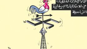 اليمين المتطرف!