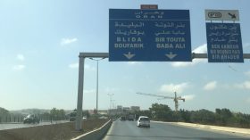 العاصمة.. تحويل حركة المرور مؤقتا لمستعملي هذا الطريق