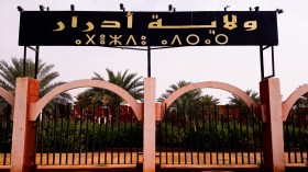 أدرار تسجل أعلى درجة حرارة في العالم 