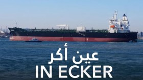 عين اكر تصل الى لبنان