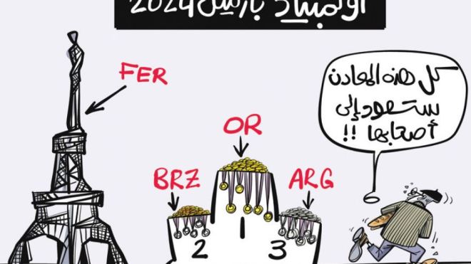 أولمبياد باريس