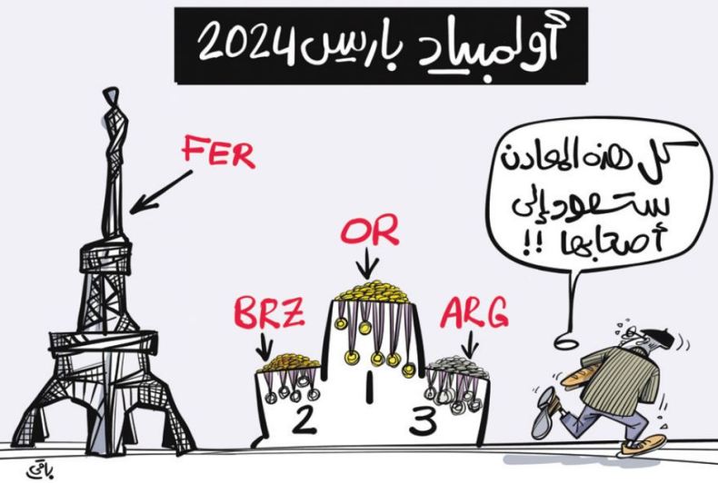 أولمبياد باريس