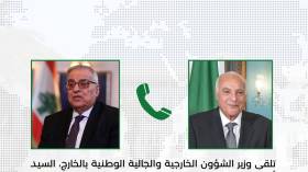 وزير الخارجية أحمد عطاف يتلقى اتصالا من نظيره اللبناني عبد الله بوحبيب