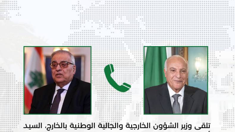 وزير الخارجية أحمد عطاف يتلقى اتصالا من نظيره اللبناني عبد الله بوحبيب