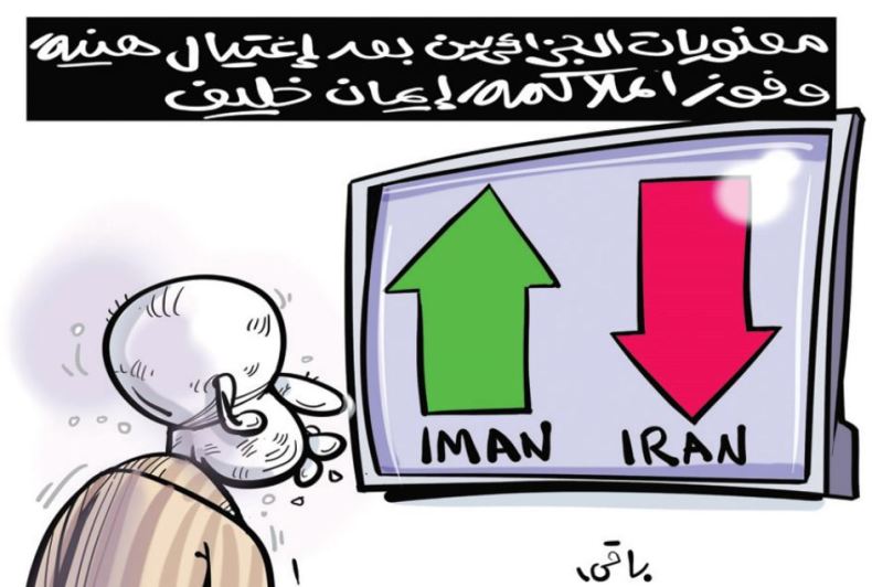 معنويات الجزائريين!