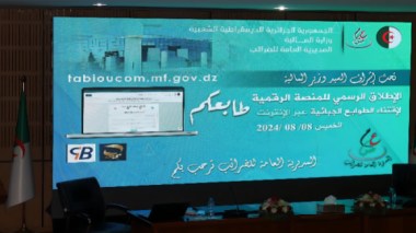 Impôts: Une plateforme numérique pour le paiement des droits de timbres fiscaux