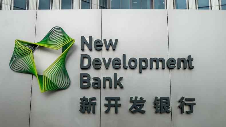 وزارة المالية تؤكد قبول انضمام الجزائر إلى بنك “بريكس”