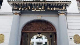 حجز شحنة كبيرة من المهلوسات في هذه الولاية