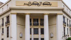 توقعات بتراجع مستوى التضخم بـ 2,3 % في نهاية 2024