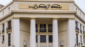 المجلس النقدي والمصرفي: أداء قوي للنمو الاقتصادي بمعدل 4.5 % في الثلاثي الأول من 2025   