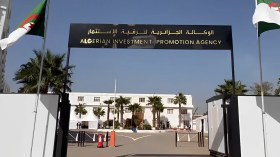 تحديثات جديدة تجريها الوكالة الجزائرية لترقية الاستثمار