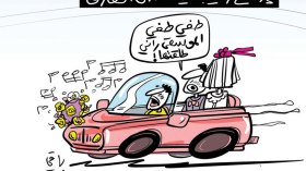 ارتفاع معدل الطلاق