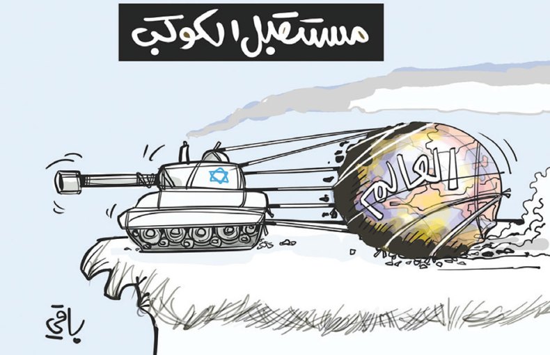 مستقبل الكوكب