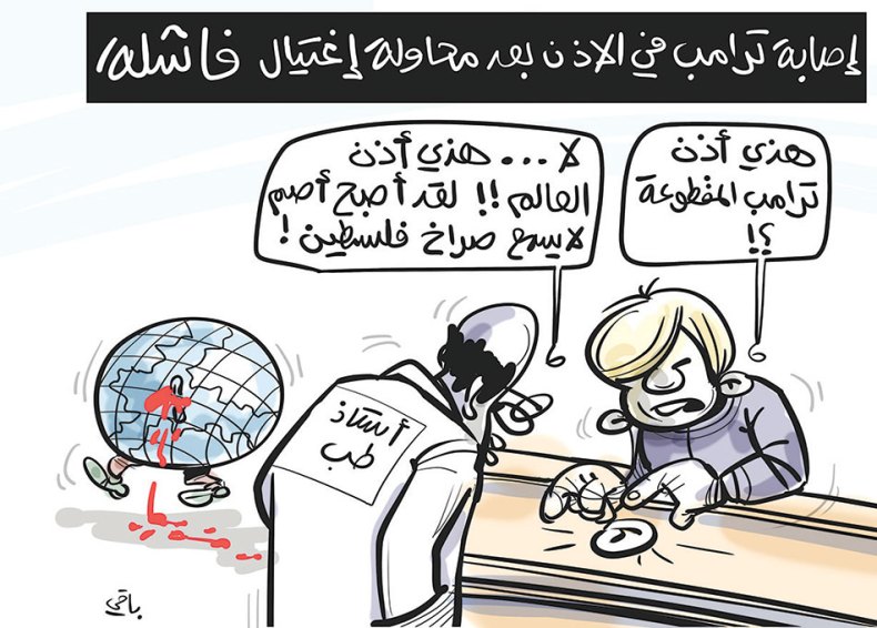 محاولة اغتيال ترامب