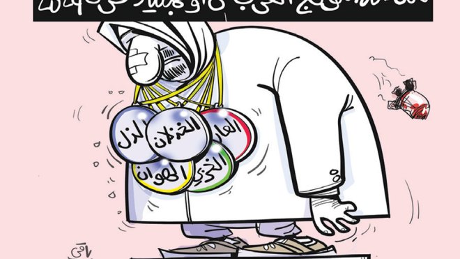 منصة تتويج العرب في أولمبياد غزة 2024
