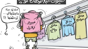 ضيوف البلاطوهات مؤخرًا