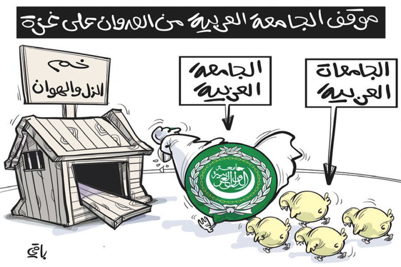 موقف الجامعة العربية من العدوان على غزة