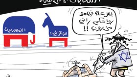 الإنتخابات الأمريكية